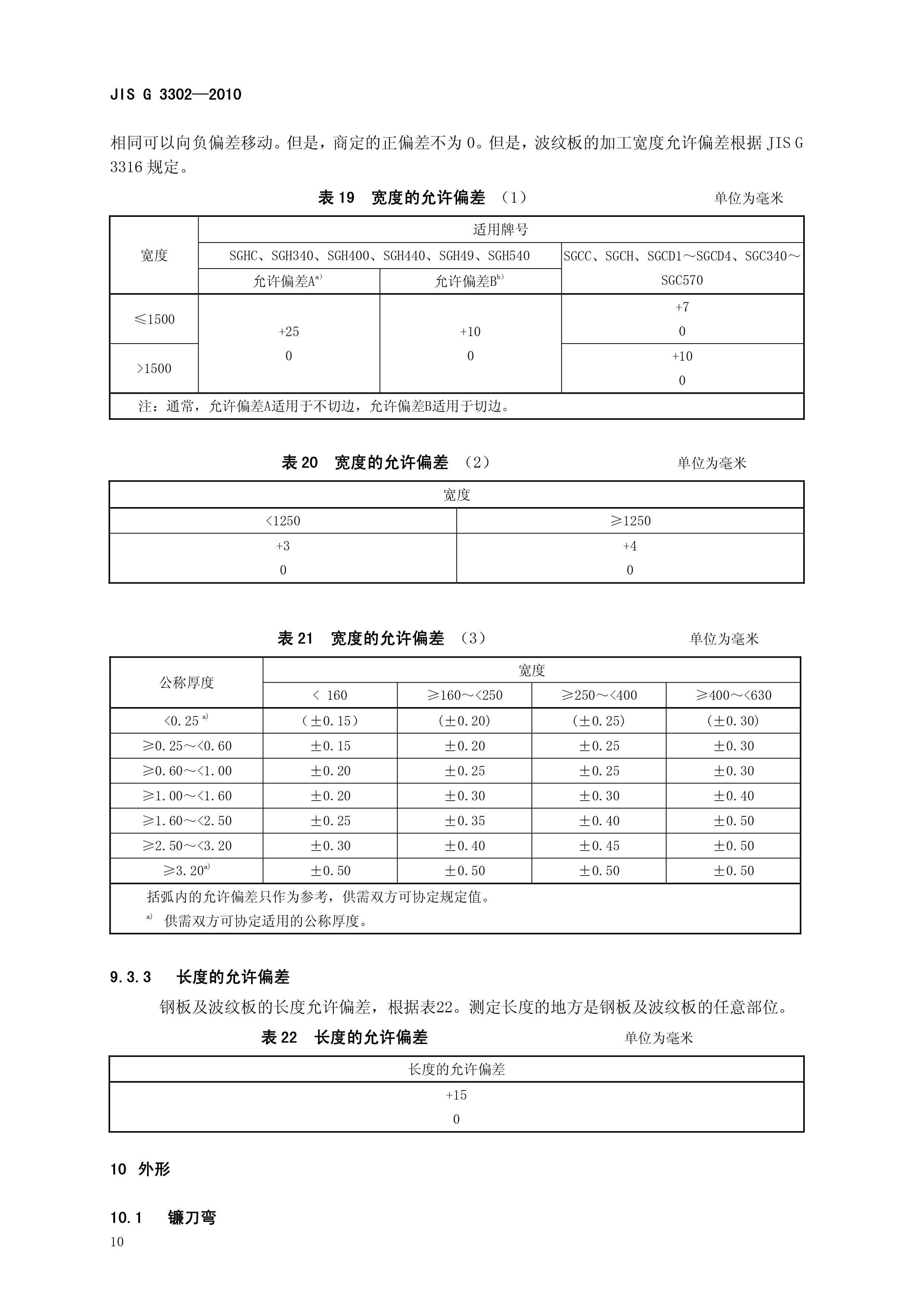永利集团·yl(中国游)官方网站